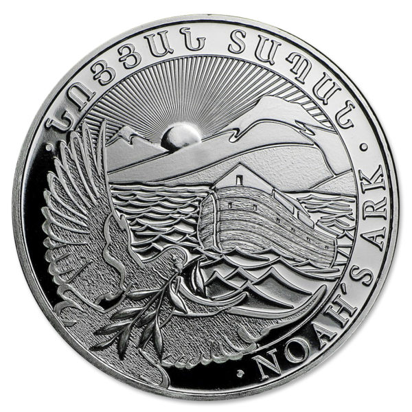 2018 Armenia 1 oz Silver 500 Drams Noah’s Ark