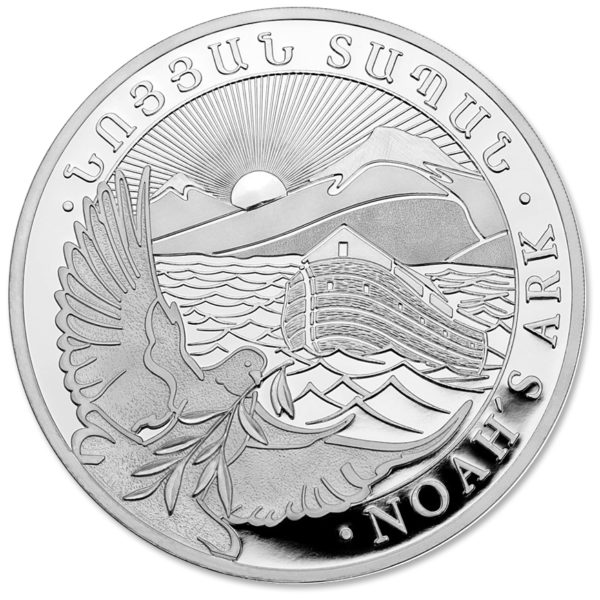 2019 Armenia 1 oz Silver 500 Drams Noah’s Ark
